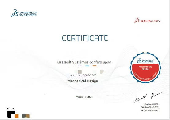SOLIDWORKS CSWP认证考试(图1)