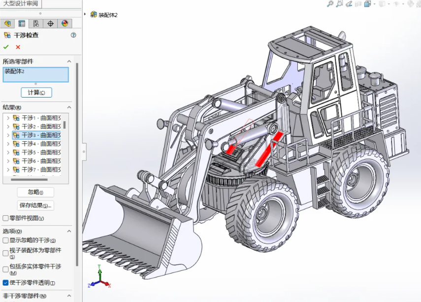 SOLIDWORKS 2025新功能体验亲测实用干货来袭!(图5)