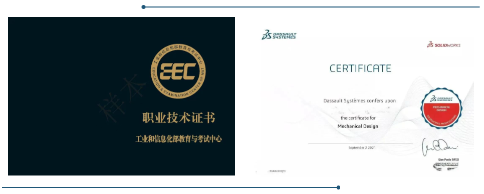 工信部教考中心 & SOLIDWORKS双证培训火热报名中!(图1)