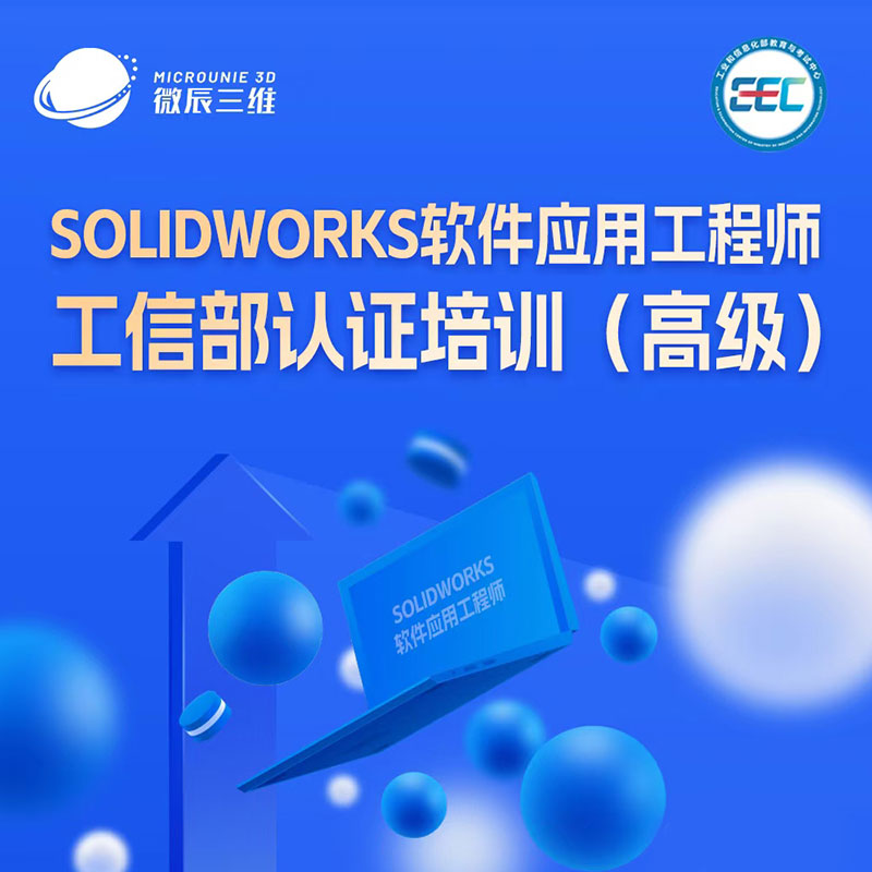 别让无证成为遗憾—工信部国家级技能认证，抢占职场进阶“硬通货